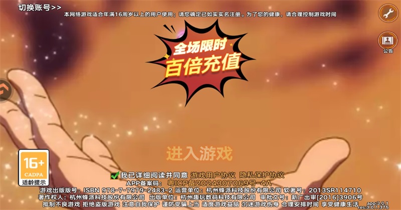 ������������ 3.0.1��׿���ͼ0