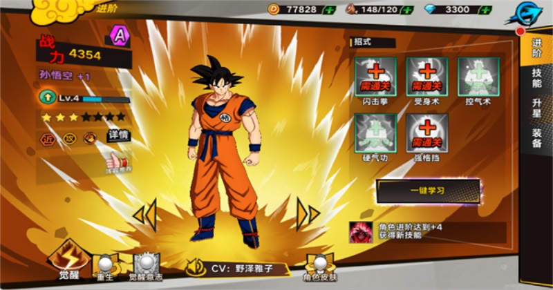 ������������ 3.0.1��׿���ͼ3