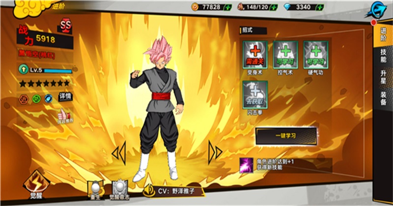 ������������ 3.0.1��׿���ͼ4