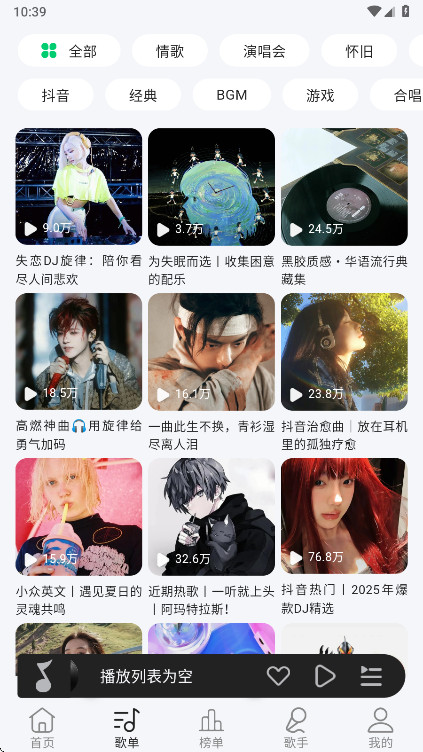 ��������app������Ա�� 1.0.2��׿���ͼ0