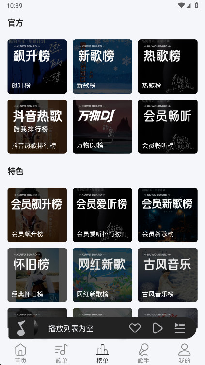 ��������app������Ա�� 1.0.2��׿���ͼ1