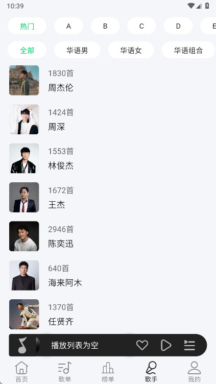 ��������app������Ա�� 1.0.2��׿���ͼ2