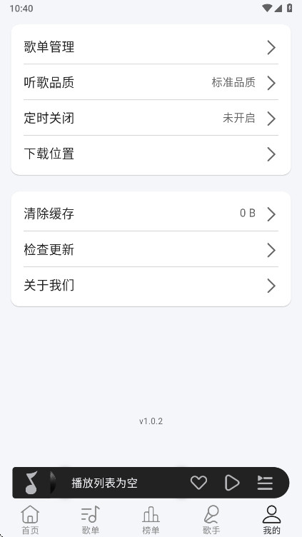 ��������app������Ա�� 1.0.2��׿���ͼ3