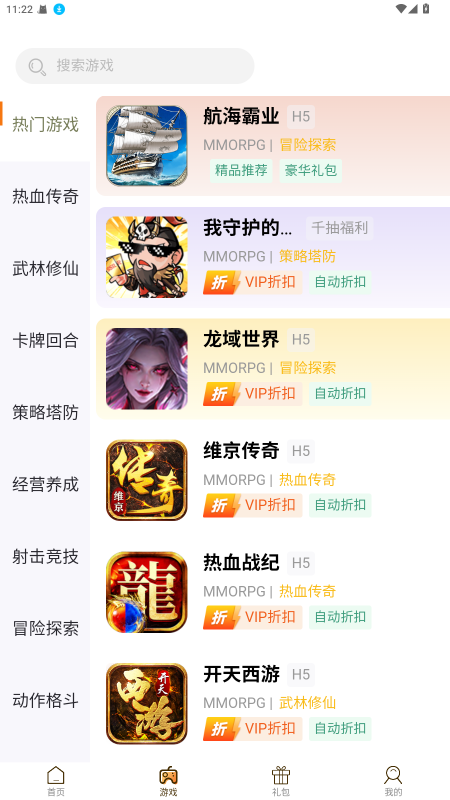 ku25��Ϸ�� 1.24.19��׿���ͼ0