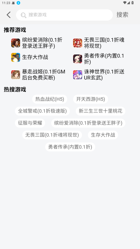 ku25��Ϸ�� 1.24.19��׿���ͼ2