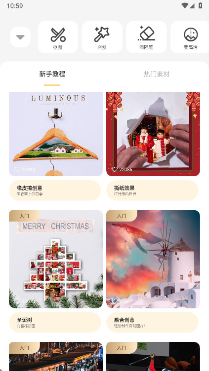 ����pͼ��Ա������ 6.6.4.0-CN��׿���ͼ3