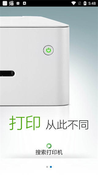 С�´�ӡ�ٷ��氲׿�� 0.4.4���°��ͼ2