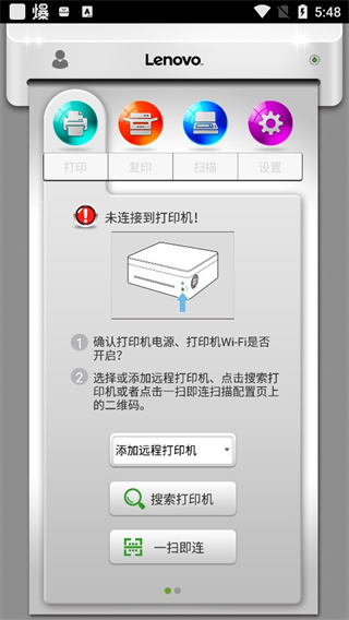 С�´�ӡ�ٷ��氲׿�� 0.4.4���°��ͼ1