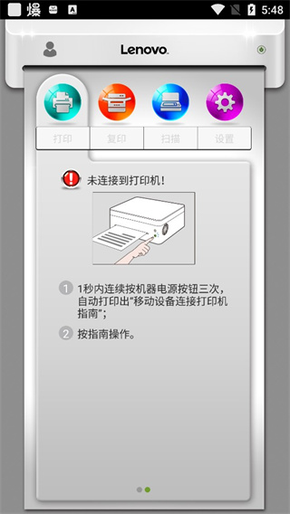 С�´�ӡ�ٷ��氲׿�� 0.4.4���°��ͼ3