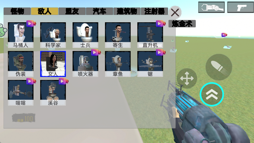 ��Ͱ����ս�ٷ����ͼ1