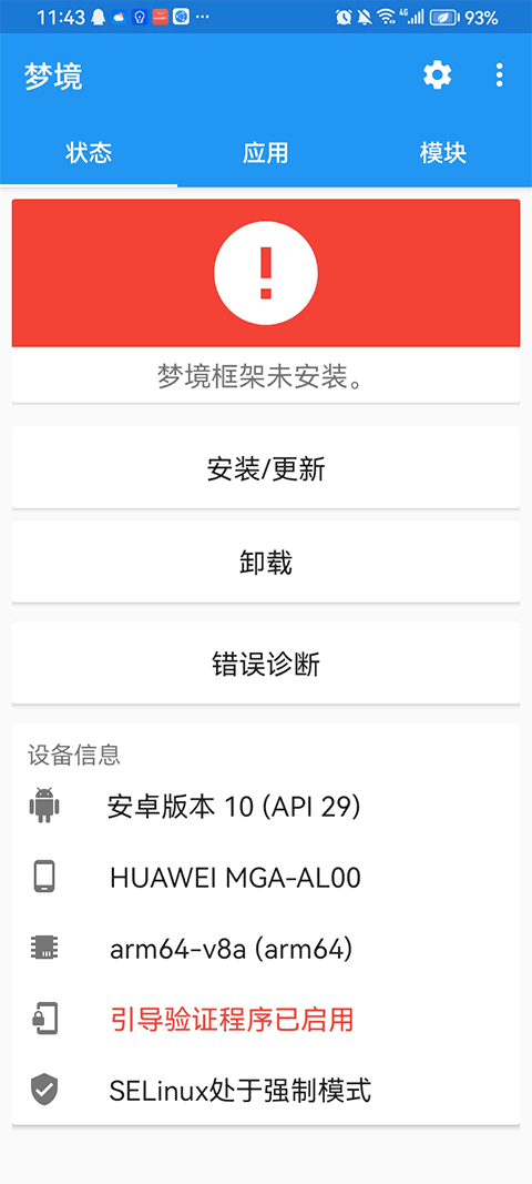 �ξ���ܹ����� 0.0.8��׿���ͼ0