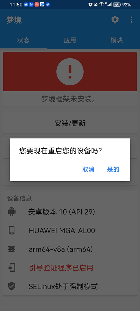 �ξ���ܹ����� 0.0.8��׿���ͼ2