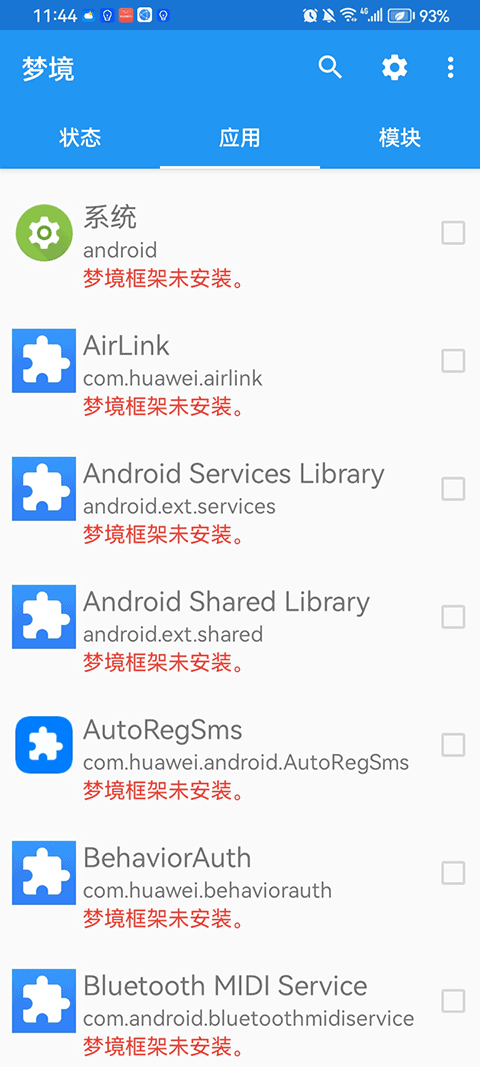 �ξ���ܹ����� 0.0.8��׿���ͼ1