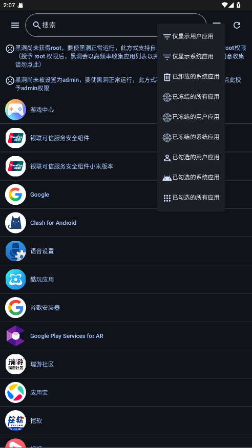 �ڶ��Զ����� 2.0.33��׿���ͼ3