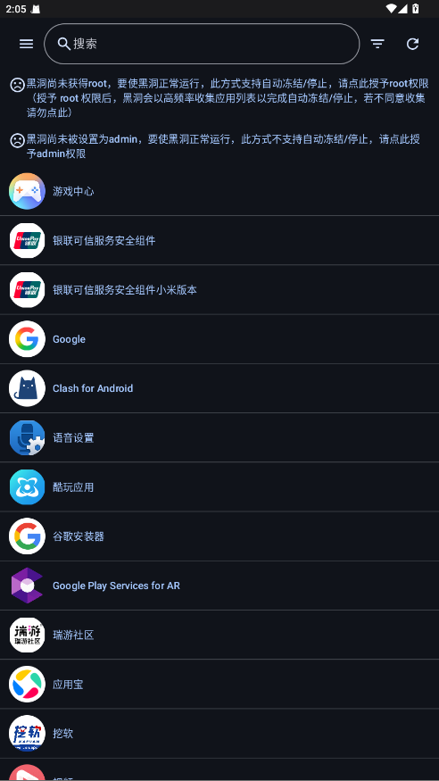 �ڶ��Զ����� 2.0.33��׿���ͼ2