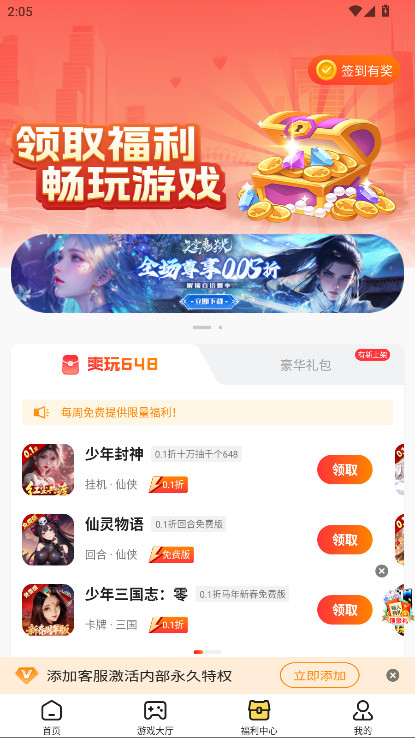 17�����κ��� 3.7.71��׿���ͼ1