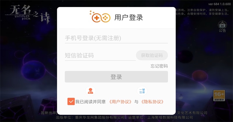 ����֮ʫ���� 1.0.680��׿���ͼ4