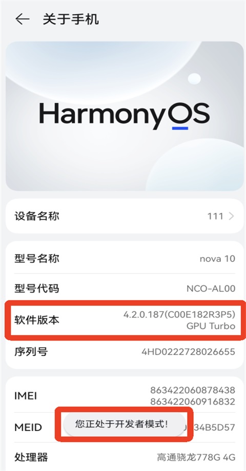 anyapk��װ 0.0.5��׿���ͼ3