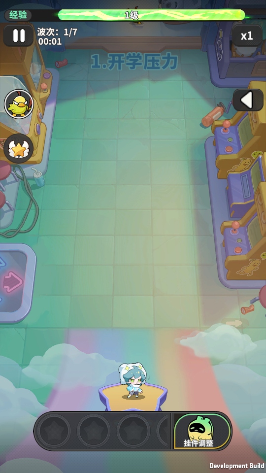 �ξ��������ֻ��� 1.4.5��׿���ͼ1