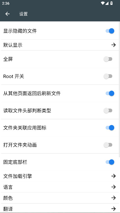 fv�ļ����������°� 1.27.19��׿���ͼ1