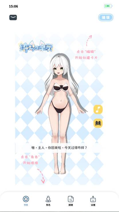 ��ε�����app���°� 1.0��׿���ͼ1