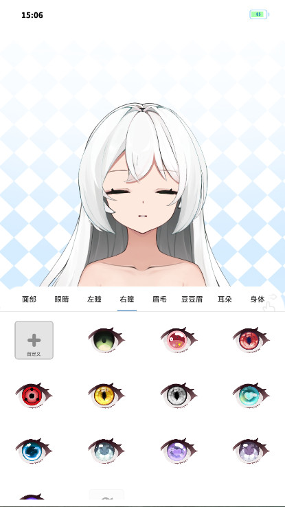 ��ε�����app���°� 1.0��׿���ͼ3