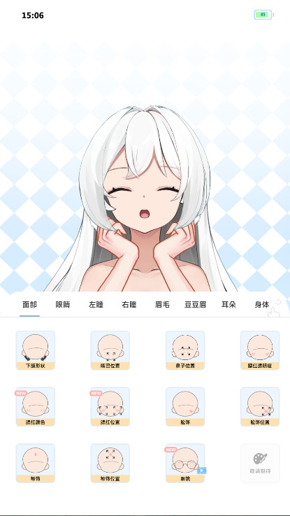 ��ε�����app���°� 1.0��׿���ͼ4