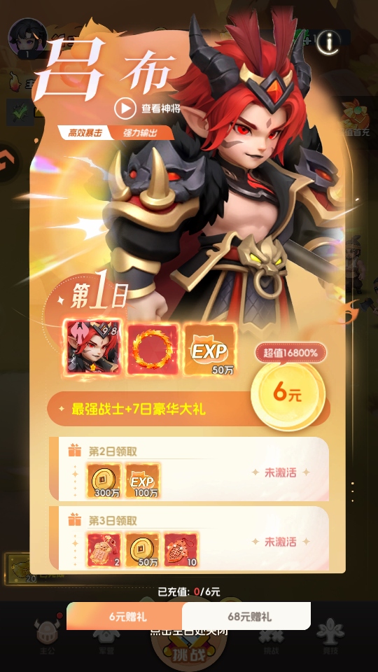 Ӣ���������ιٷ��� 1.0.0��׿���ͼ1