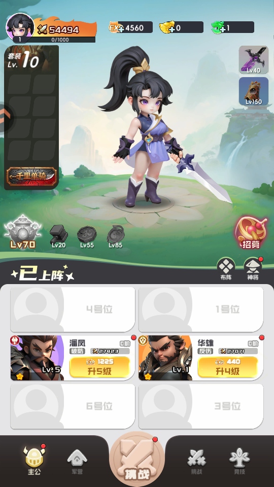 Ӣ���������ιٷ��� 1.0.0��׿���ͼ2