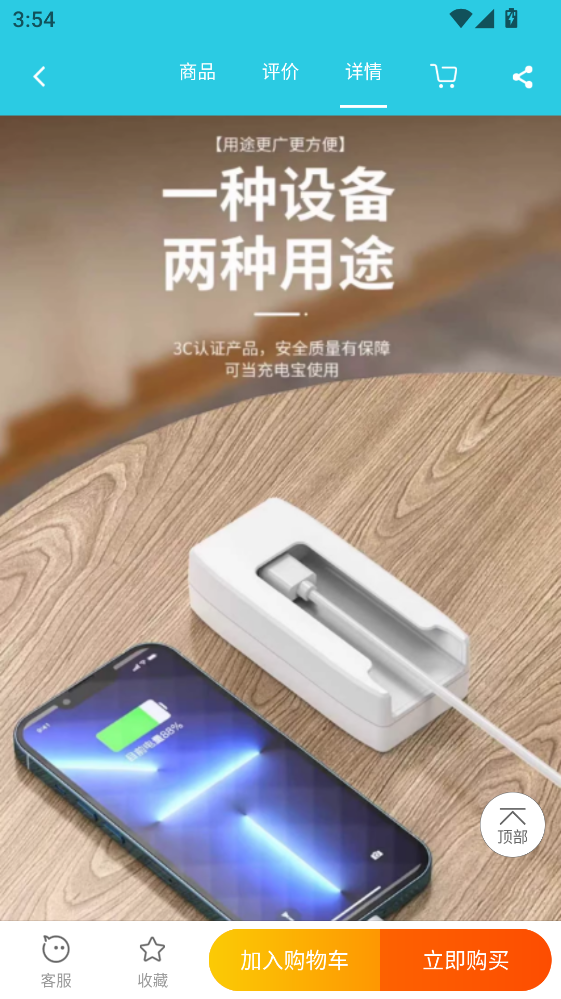 ��������app 2.9.0���°��ͼ3