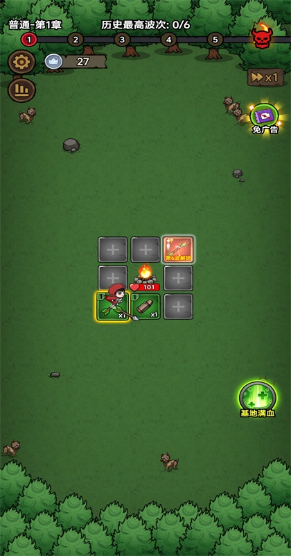 תת��ð������� 1.0.6���İ��ͼ1