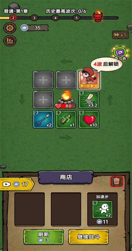 תת��ð������� 1.0.6���İ��ͼ3