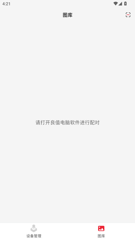 ��ֵ�ֱ��ٷ��� 1.6.0��׿���ͼ0