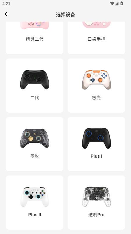 ��ֵ�ֱ��ٷ��� 1.6.0��׿���ͼ3