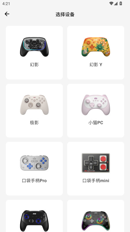 ��ֵ�ֱ��ٷ��� 1.6.0��׿���ͼ1