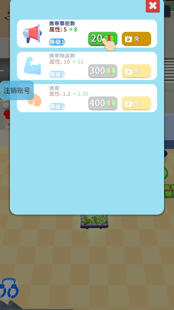 ����ץС͵�ֻ��� 1.1.3���°��ͼ0