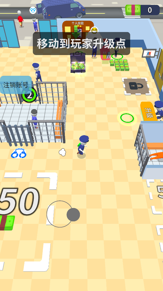 ����ץС͵�ֻ��� 1.1.3���°��ͼ1