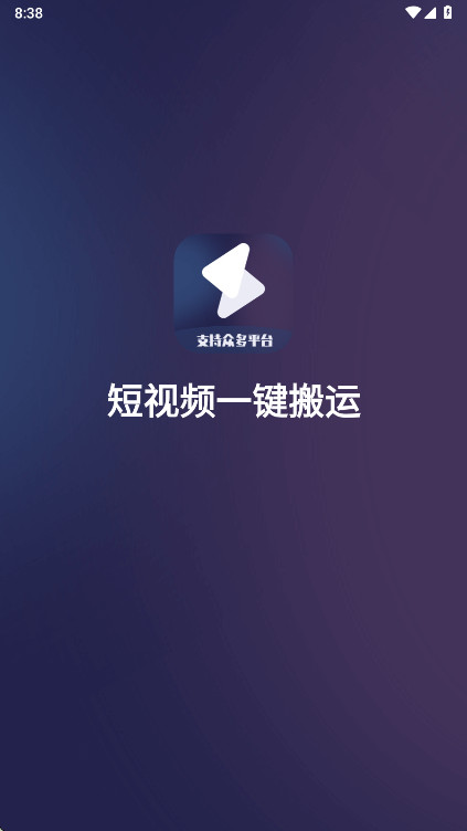 ����Ƶһ�����˽������û�Ա�� 1.9.0��׿���ͼ4