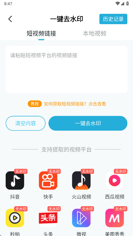 ����Ƶһ�����˽������û�Ա�� 1.9.0��׿���ͼ3