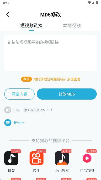 ����Ƶһ�����˽������û�Ա�� 1.9.0��׿���ͼ2