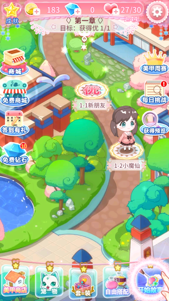 ������ħ������2���°� 2.9.10�ٷ����ͼ3