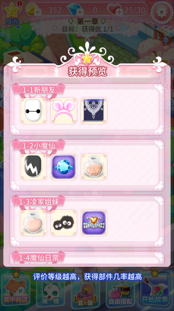 ������ħ������2���°� 2.9.10�ٷ����ͼ0