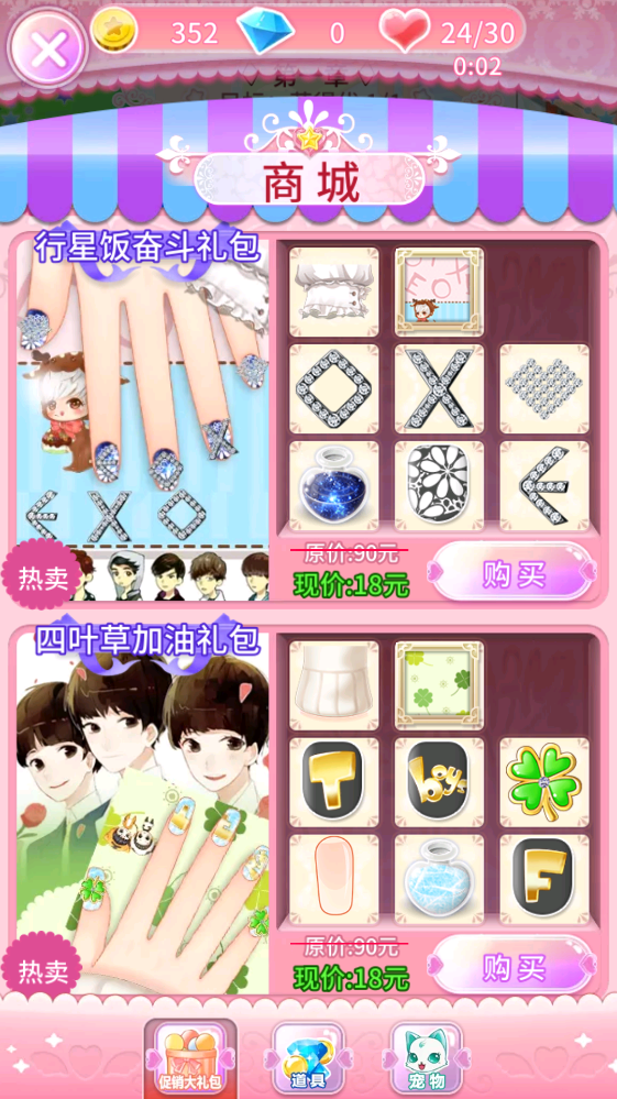 ������ħ������2���°� 2.9.10�ٷ����ͼ2