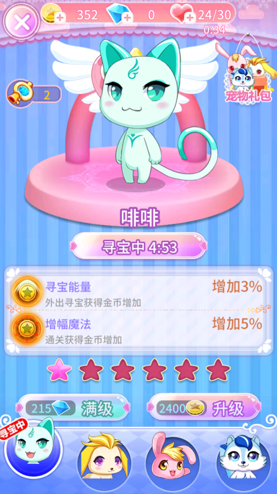 ������ħ������2���°� 2.9.10�ٷ����ͼ1