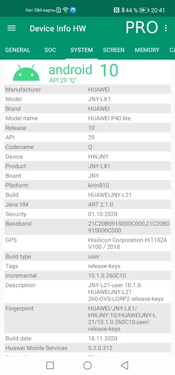 Device Info HW���°汾 5.25.0�ٷ����ͼ1