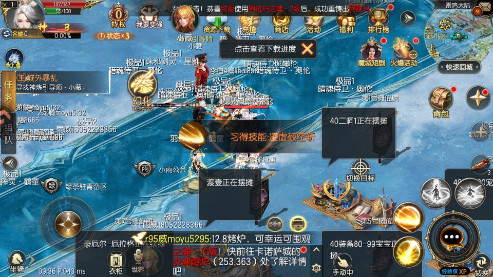 ħ��ڴ��氲׿ 16.0.0�汾��ͼ4