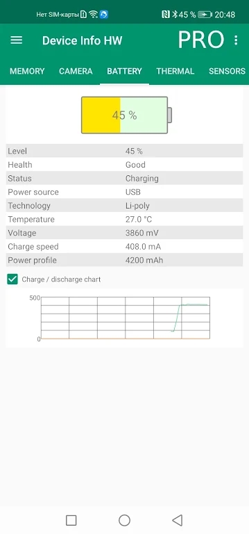 Device Info HW���°汾 5.25.0�ٷ����ͼ3
