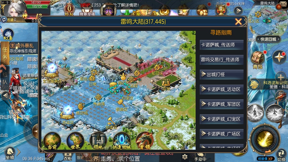 ħ��ڴ��氲׿ 16.0.0�汾��ͼ3