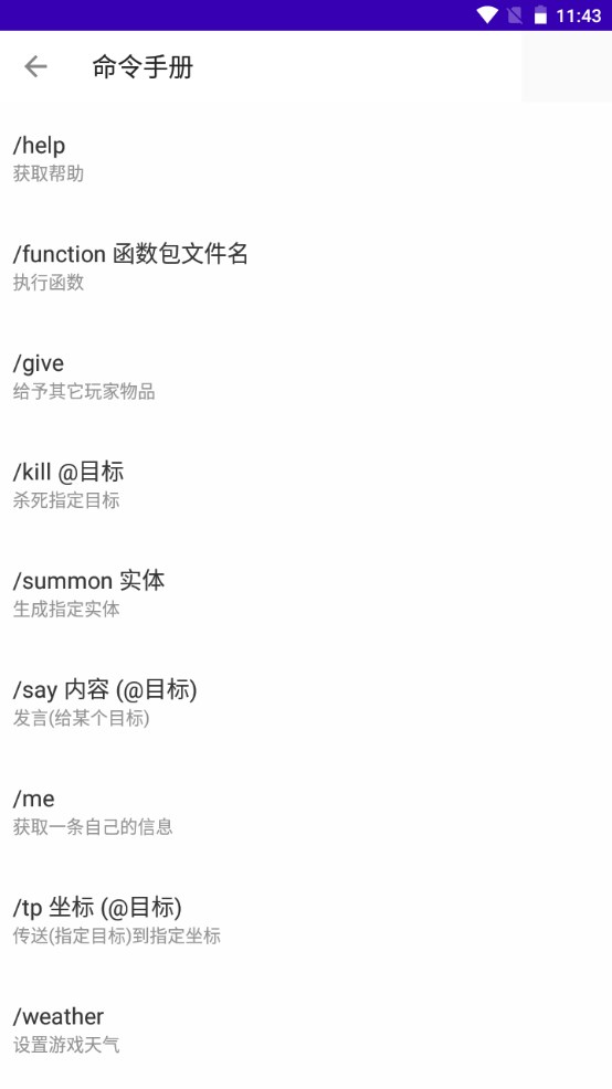 ���Һ������°� 2.4.0�ٷ����ͼ0