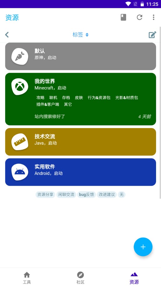 ���Һ������°� 2.4.0�ٷ����ͼ1